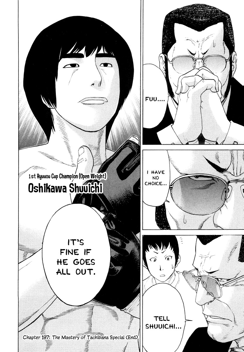 Karate Shoukoushi Kohinata Minoru Chapter 197 16